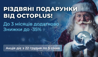 Додатковий час + святкові знижки від Octoplus!